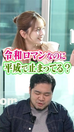 [#Clips] #Mitsuho Fukudome #Kemuri Matsui [Business Trip! DMM ONLINE CLINIC ONAYAMI CHOICE] (Part 1)