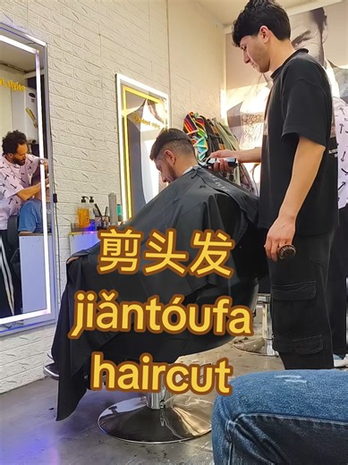 Learn Chinese: Haircut Vocabulary for Everyday Conversations