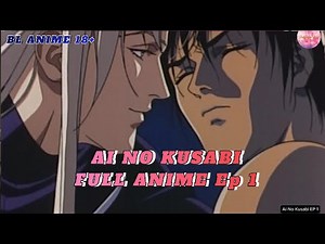 Ai No Kusabi Full BL Anime Ep 1 | #darkromance #yaoi #anime #bl #animation #manhwa #manga #animeedit