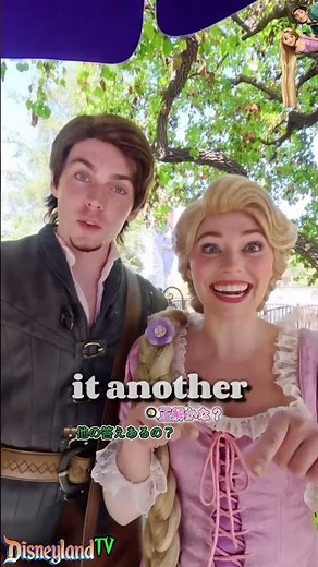 Viral Flynn rider and Rapunzel #flynnrider #rapunzel #disneyland