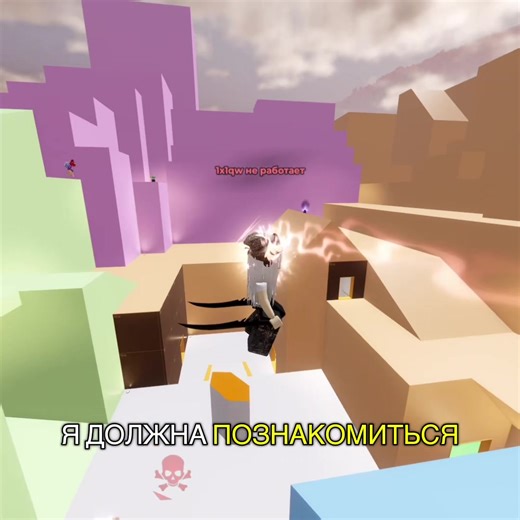 Рубрика, я эвейдер и да😇😇 надеюсь вы меня примете😚😚 #fyp #on #rge #roblox #evade