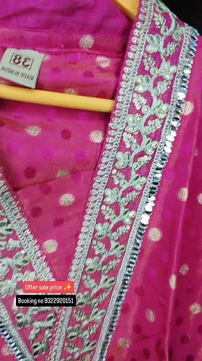 6.6K views · 30 reactions | Cod available ✨ special offer sale price ✨booking no 093229 20151 | Reshim | Facebook