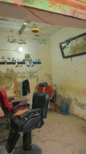 1.4M views · 24K reactions | Fake Bomb  Prank  Part 8 #prank #prankster #publicprank #mentalkhopri | Abdul Rashid | Facebook