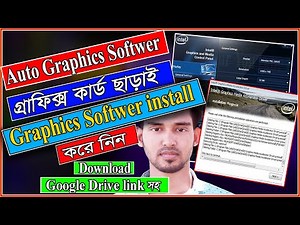 How to download intel HD auto graphics driver for windows 7. Intel Graphics Media Accelerator Driver