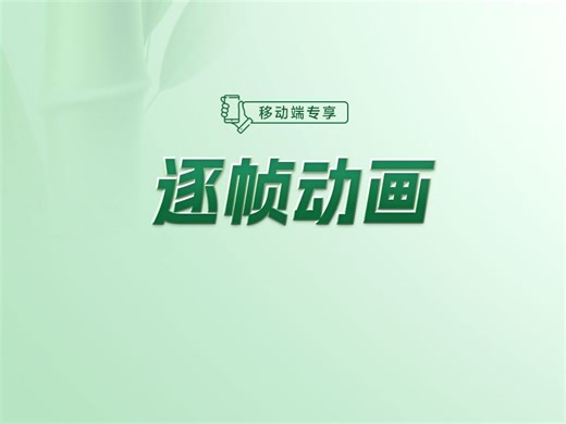 steps属性在css动画实战中的应用，你学会了吗？【渡一教育】_哔哩哔哩_bilibili