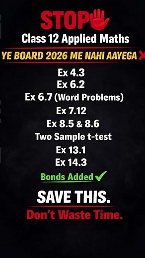 🔥 Class 12 Applied Maths Reduced Syllabus | Board 2026