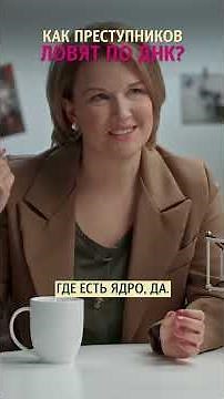 Как ловят преступников по ДНК спустя годы? Генетик Ольга Кокорина