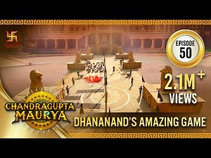 Chandragupta Maurya | Episode 50 | Dhananand's Amazing Game | चंद्रगुप्त मौर्य | Swastik