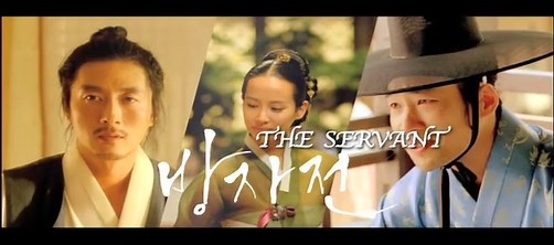 THE SERVANT movie - KIM Joo-hyuck, RYOO Seung-bum, CHO Yeo-jeong - video Dailymotion