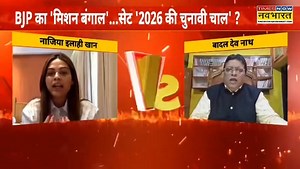 11K views · 380 reactions | The Mamata Banerjee government formed a pool committee to appoint Madrasah teachers in West Bengal! To appoint educated Madrasah teachers! What happened to the pool committee? Why was there no implementation? Who is the person who disobeyed the Mamata Banerjee government? Amit Shah Suvendu Adhikari | Nazia Elahikhan | Facebook