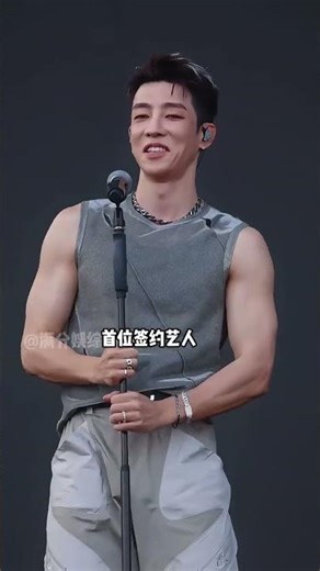 悄悄當了老闆的明星，鄧超暗藏鋒芒，哈妮克孜老闆是陳赫，王祖藍一舉押中龔俊這張王牌#鄧超 #陳赫 #鹿晗 #娛樂評論大賞 #內容啟發搜索