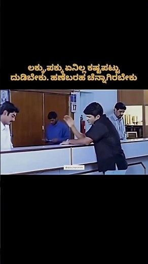 Puneeth Rajkumar Best Motivation Speech Dialogues | Whatsapp Status|AppuQuotes|Motivation status