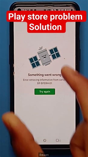 something went wrong error retrieving information from server. df-dferh-01 #shorts #shortvideo