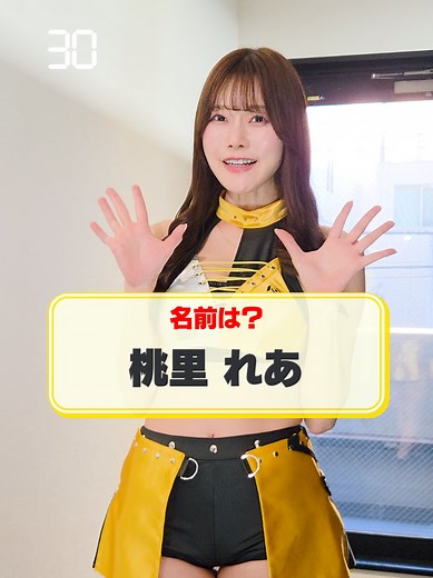 新生KNOCK OUTガールズの魅力を30秒で紹介
