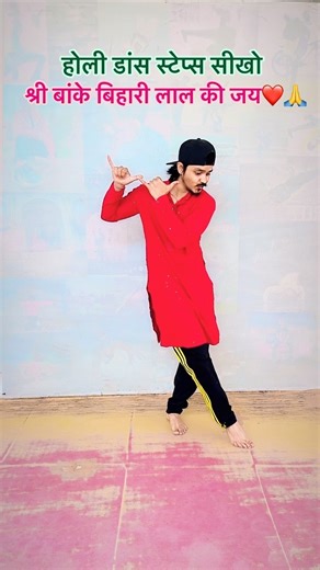 20K views · 240 reactions | 30Dy डांस कोर्स Dy-14 step no -60 . . . . . . . #vinaybesttutorial #holidancefestival #holi #holidance #holifestival #dance #colors #dancersofinstagram #love #happyholi #happy #holispecial #dancer #holiday #summer #dj #holicolor #choreography #dancers #holidanceofcolours #colours #photo #photography #ranbirkapoor #musica #explorepage #dancersofindia #bollywoodsongs | Vinay Kumar Volt | Facebook