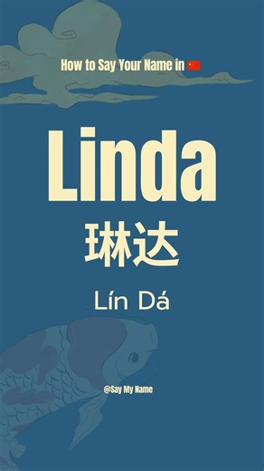 How to Say Your Name in Chinese 🇨🇳 Linda