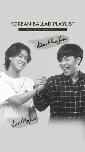 まあまあ、少し落ち着いて😂 Traffic Light(신호등) - Lee Mujin(이무진) / Kim Hae Jun(최준) #최준의니곡내곡 #이무진 #신호등 #韓国バラード