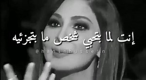 9.4M views · 272K reactions | اليسا❤ | Music Baraa Zatar | Facebook