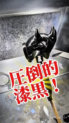 【衝撃】ただの黒下地が化ける！ガンプラエアブラシ塗装の極意 #ガンプラ #gunpla #shorts #asmr #エアブラシ