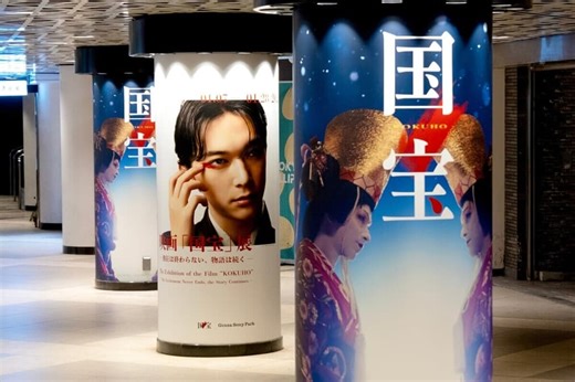 「『国宝』どうでした？」問われ続けた専門家が語る...ヒットの鍵は『侍タイムスリッパー』との「共通点」