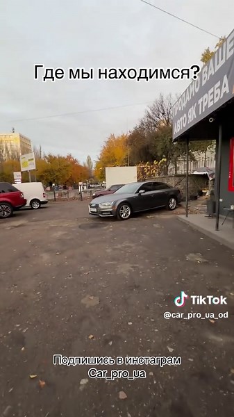 Автомобили на Черноморского казачества 68/2