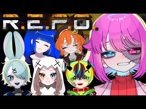 【＃REPO】ふたたび賑やかフルパレポ！！！！！【紫々瑠るい】