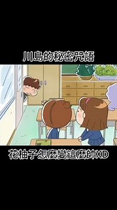 那絕對不是我印象中的花柚子🤣 | 我們這一家