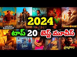 2024 top 20 best movies in Telugu list | Telugu Hit movies of 2024