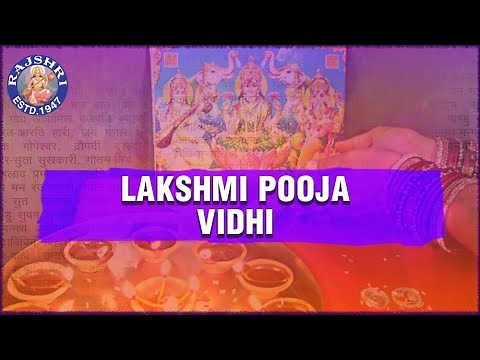 Lakshmi Pooja Vidhi | Diwali Special | Lakshmi Pooja | Pooja For Money & Wealth | Rajshri Soul