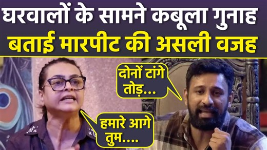 1M views · 23K reactions | Bigg Boss 18: Rajat Dalal Confesses...