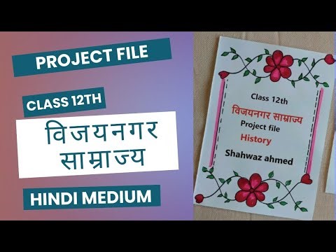 vijaynagar samrajya project file history class 12 | #project #projectfile
