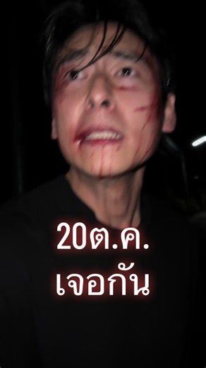 TOYOTA ALIVE SERIES T-DED EXTRA!!! 🎃 ปาร์ตี้ Halloween Night Drive to the Max กับ All-New Yaris Cross และรถรุ่นอื่นๆ