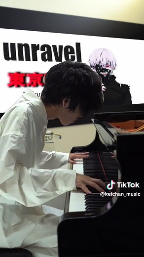 キーを上げたら最強にかっこよくなった「unravel」 #piano #ピアノ #東京喰種 #tokyoghoul