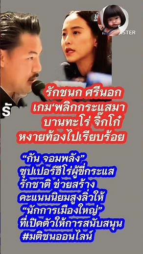 #ข่าวร้อนออนไลน์ #ข่าวร้อน #ข่าวการเมืองล่าสุด #ข่าวเด่นวันนี้ #ข่าวเด่นข่าวเด็ด