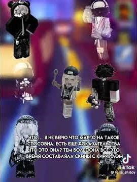 5-6 часть роблокс истории #ттд #залити #роблокс #roblox #пустьзалетит #robloxedit #ефуroblox #edit