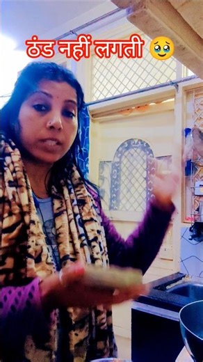 कैसी है यह खुदगर्जी 🥴🥴😔 #comedy short #viral short #trending short#short video #@sharda9837