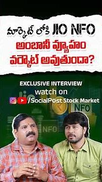 Jio NFO Explained | #jioblackrock #mutualfunds #nfo #stockmarket #youtubeshorts #shortsvideo