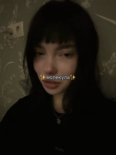 Искусство на млк в тгк: молекула и глобальные рекомендации