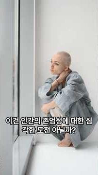 내 검색기록이 갑자기 '걔'한테 간다고?