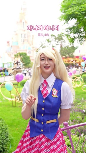 Me, a princess? #barbiecosplay #barbie #princess Barbie Princess Charm School