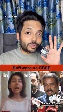 Cbse OSM controversy and Students problem in board exam #shortsfeed #cbse #osm