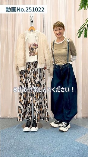 Create a sophisticated, one-tone look with printed pants 🐯 Enjoy patterns and materials with this...