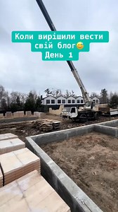 348 reactions · 32 shares | Sergiy Robota on Reels | Facebook