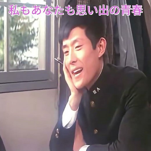 😊 あなたと私の青春の日々 ! ! (北国の街) #舟木一夫コンサート