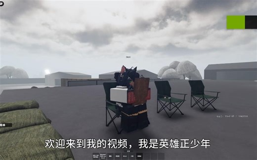 brm2教程系列1：游戏基础部分讲解
