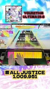 【チュウニズム】 YOUNITHM ULTIMA ALL JUSTICE #チュウニズム #音ゲー
