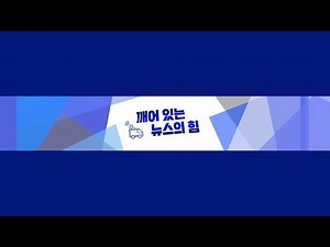 [LIVE] 포항MBC 뉴스투데이 (2025. 12. 01)