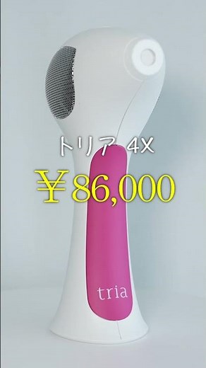 【12週間の検証、ついに完結。脱毛器ランキング発表】総額207,000円の家庭用脱毛器をガチで12週間比較。70万円の機材で“毛根の変化”まで記録した、完全無加工・やらせゼロのリアル検証。