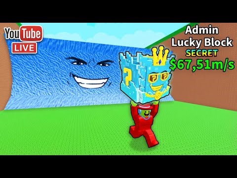 Escape Tsunami For Brainrots With Viewers !! | live 25 #roblox #shorts