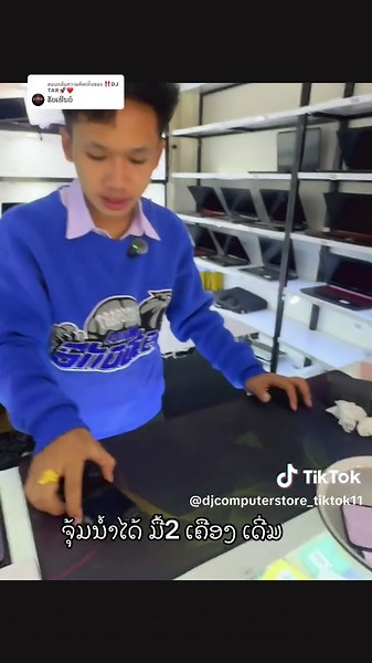 ตอบกลับ @‼️DJ TAR🚀❤️ iPhone ມື້2 ຈຸ້ມນ້ຳໄດ້ 💯 ລາຄາຖື່ກ 😊 #iphone #ໂທລະສັບມືສອງ #ไอโฟน #ມີພ້ອມສົ່ງຈະ😍 @ຮ້ານຄອມມື2 ພີກັດຮ້ານ ຄຳຮຸ່ງ @ຮ້ານຄອມມື2 ພີກັດຮ້ານ ຄຳຮຸ່ງ